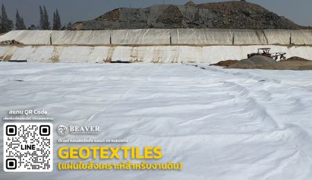 Gabion & Mattress (กล่องชะลุหิน)